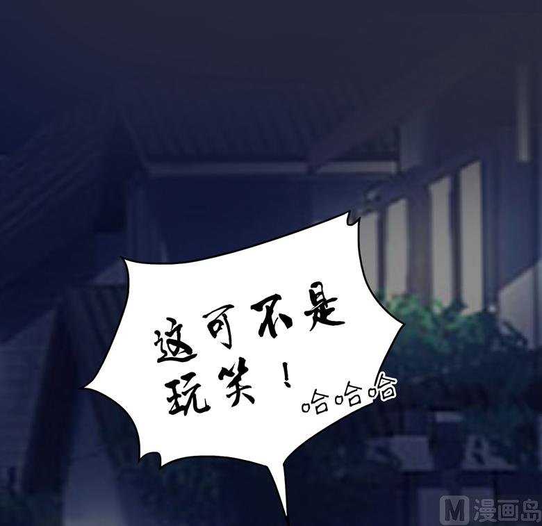 第85话 我喜欢你