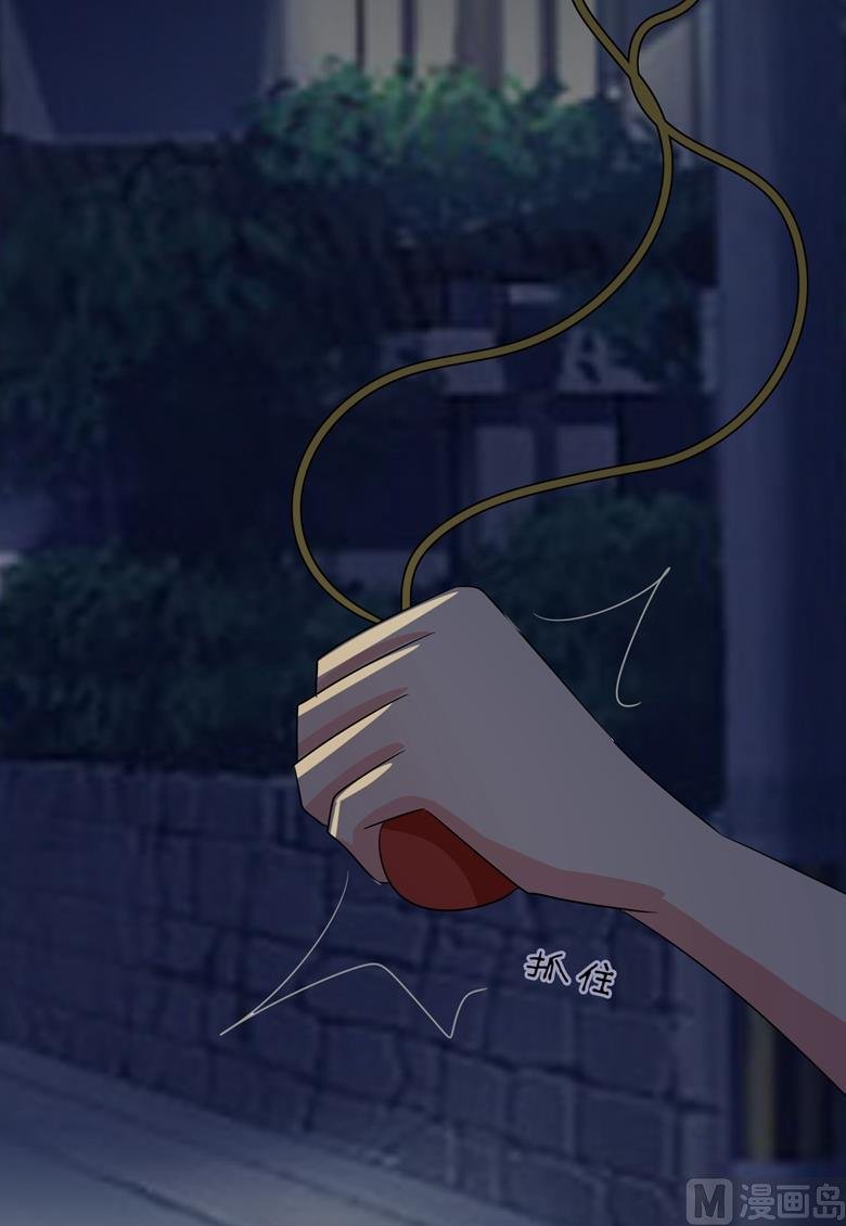 第85话 我喜欢你