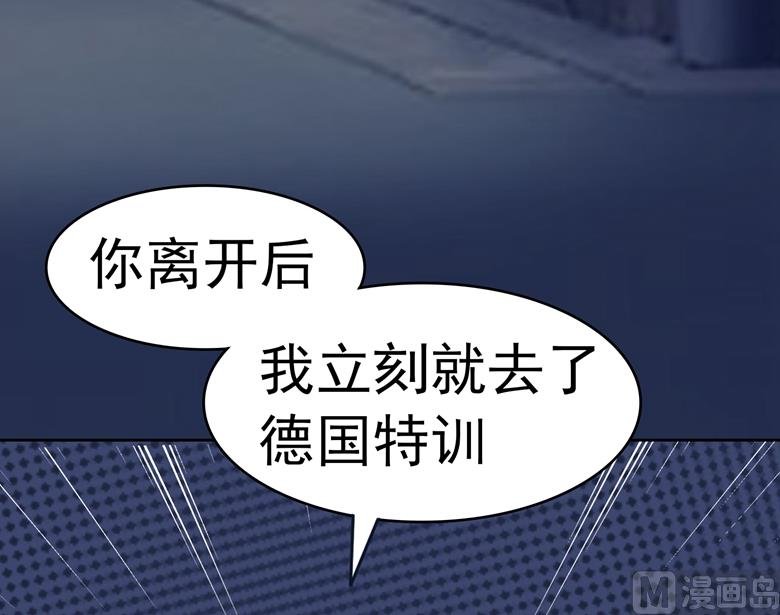 第85话 我喜欢你