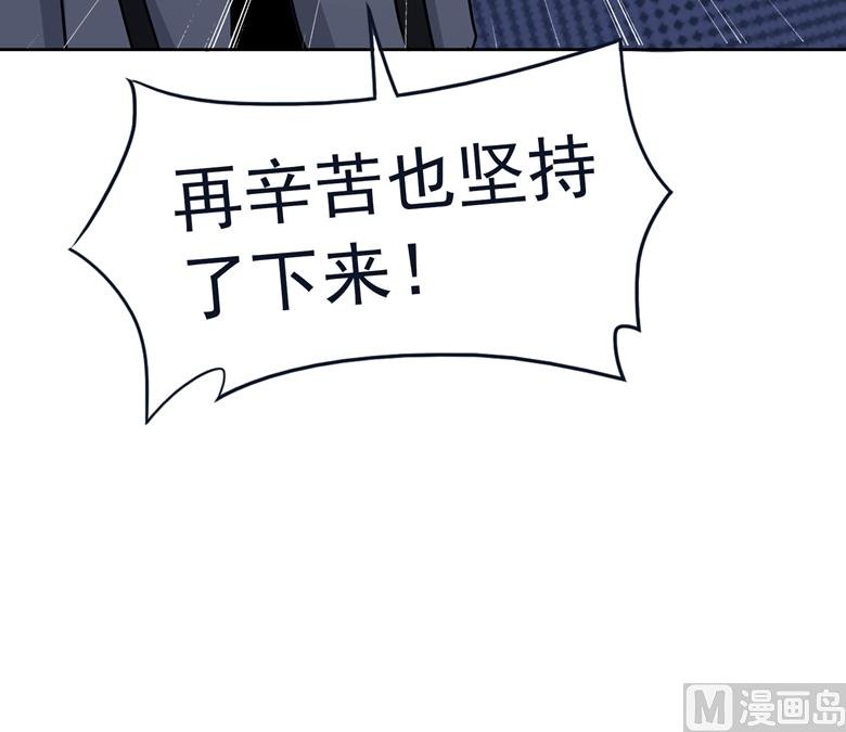 第85话 我喜欢你