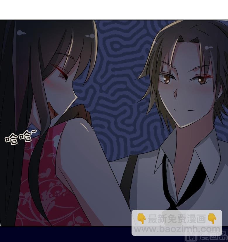 第85话 我喜欢你