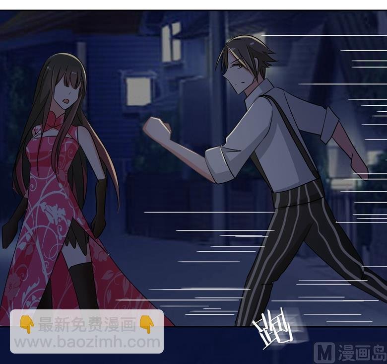 第86话 昨晚睡的好吗