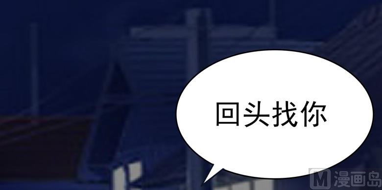 第86话 昨晚睡的好吗