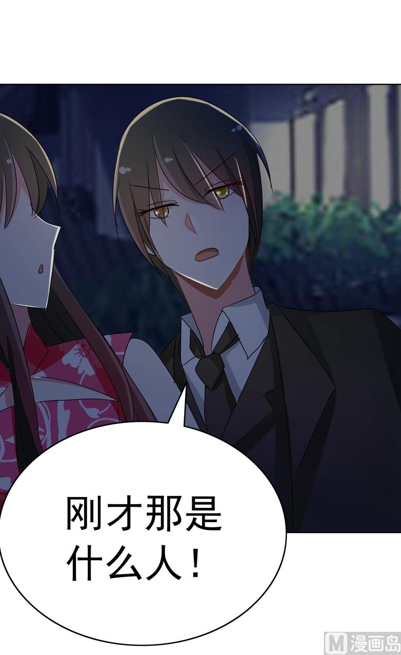 第86话 昨晚睡的好吗