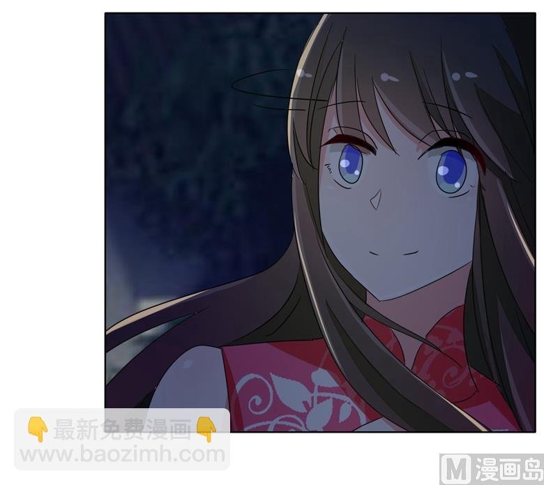 第86话 昨晚睡的好吗
