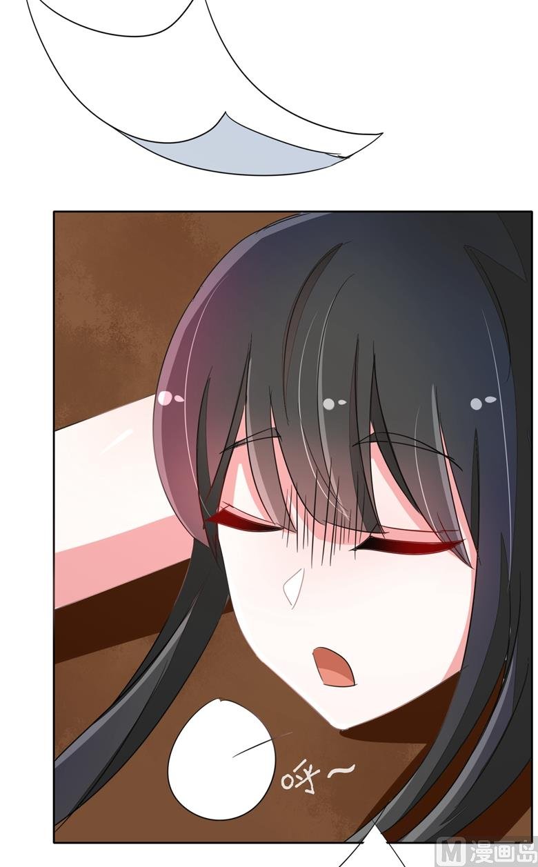 第86话 昨晚睡的好吗