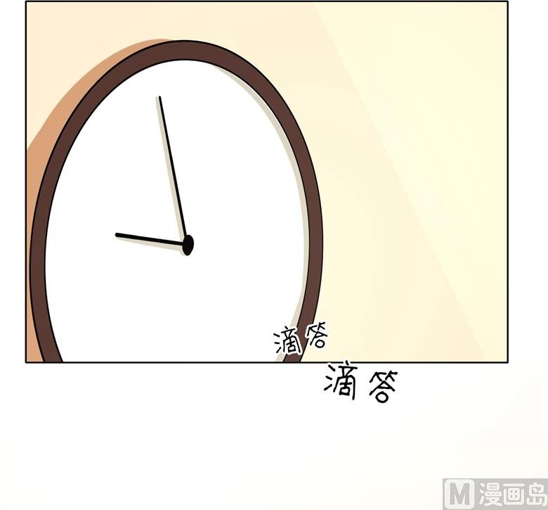 第86话 昨晚睡的好吗
