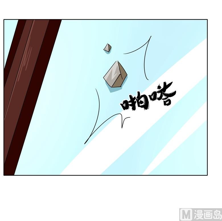 第86话 昨晚睡的好吗