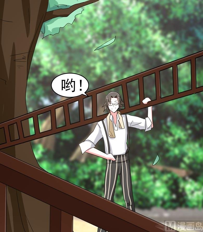 第86话 昨晚睡的好吗