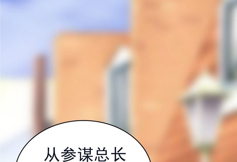 第87话 从穆西凉手下偷人