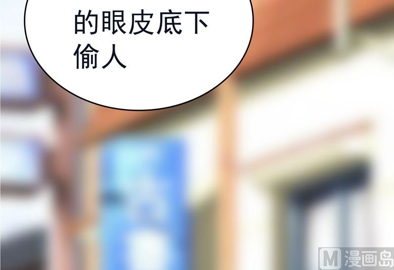 第87话 从穆西凉手下偷人