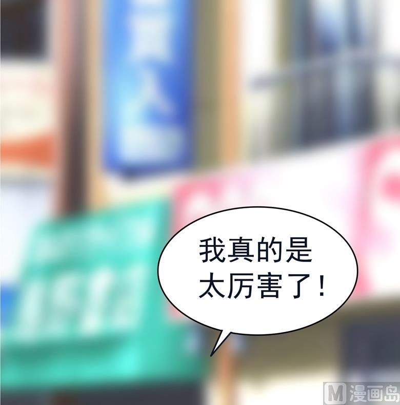 第87话 从穆西凉手下偷人