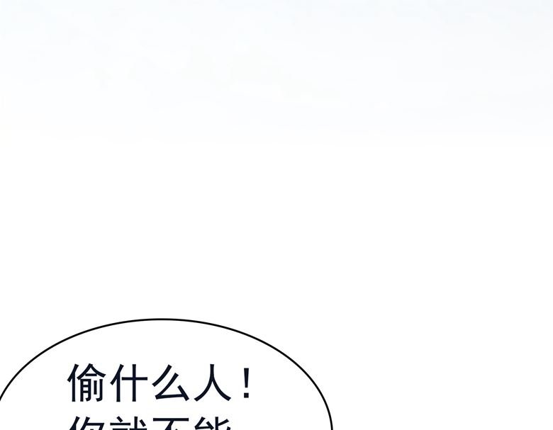 第87话 从穆西凉手下偷人