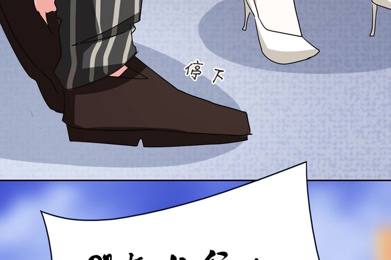 第87话 从穆西凉手下偷人