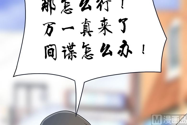 第87话 从穆西凉手下偷人