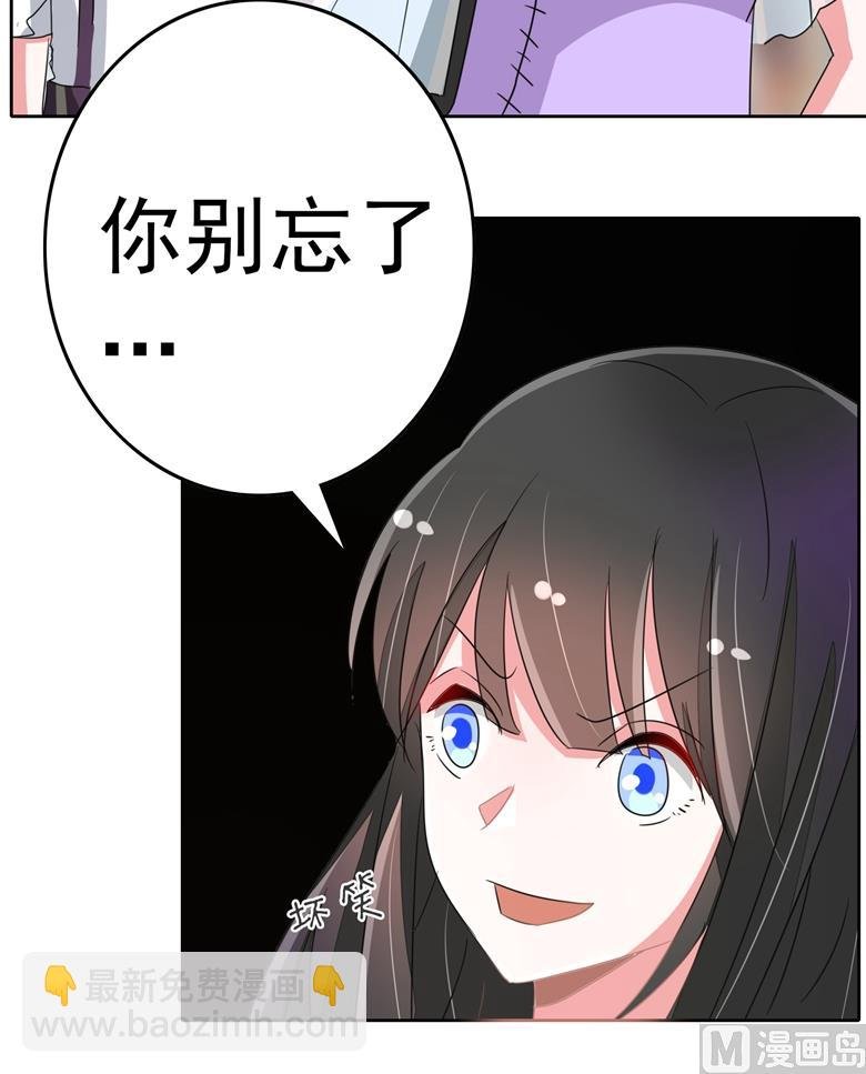 第87话 从穆西凉手下偷人