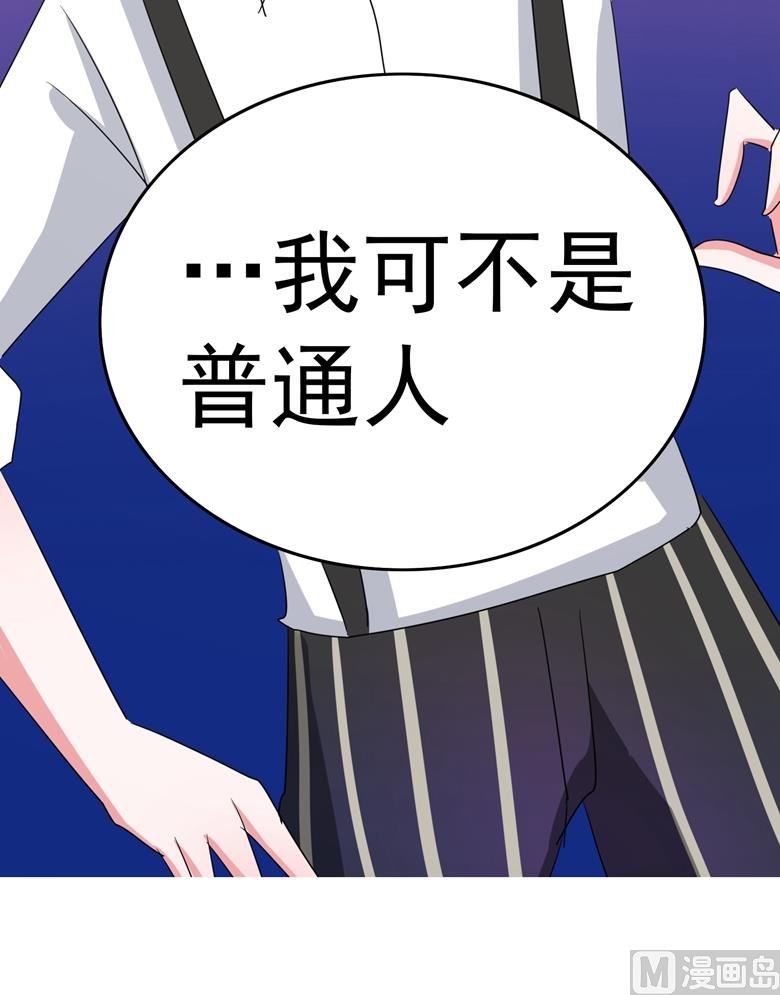 第87话 从穆西凉手下偷人