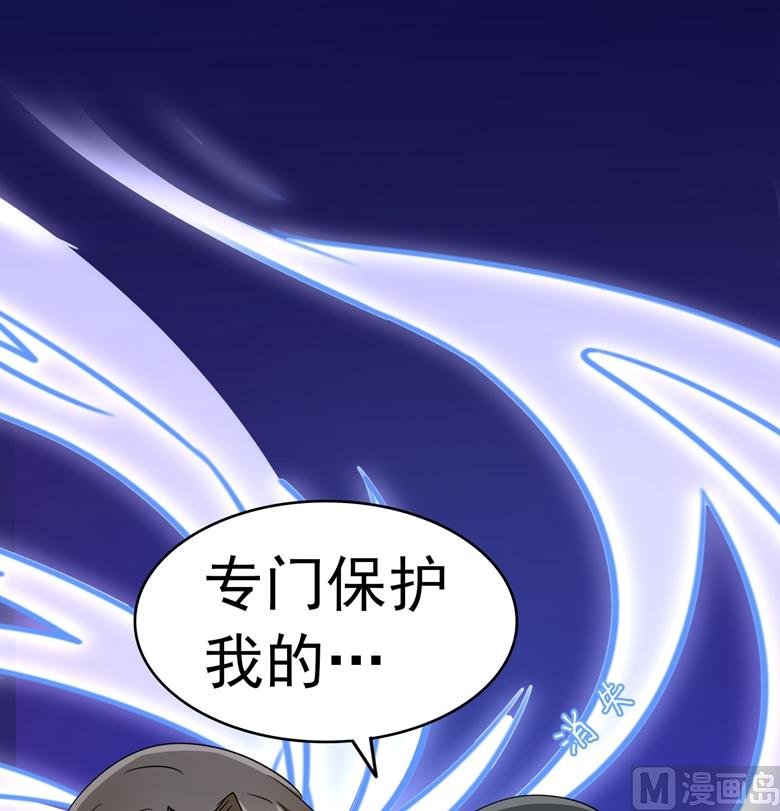 第87话 从穆西凉手下偷人