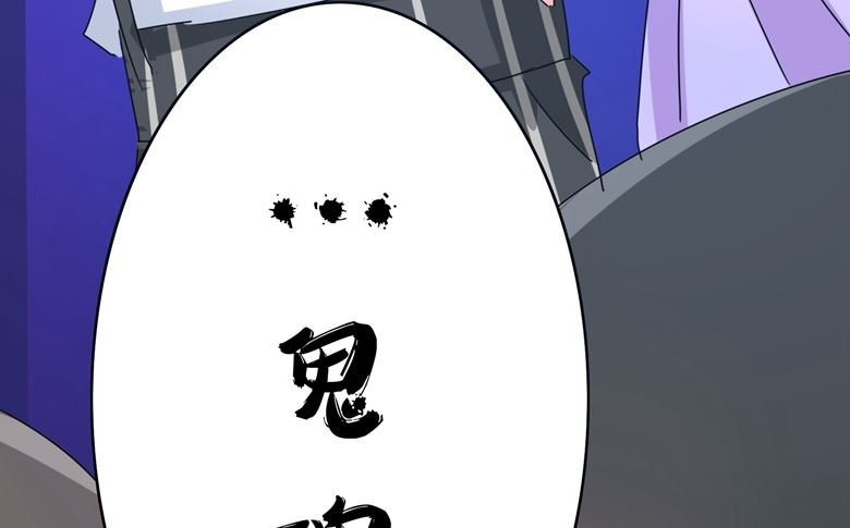 第87话 从穆西凉手下偷人