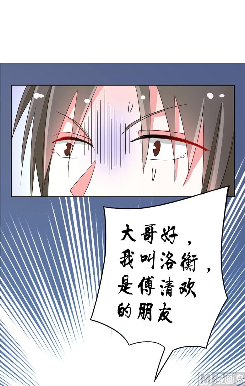 第87话 从穆西凉手下偷人