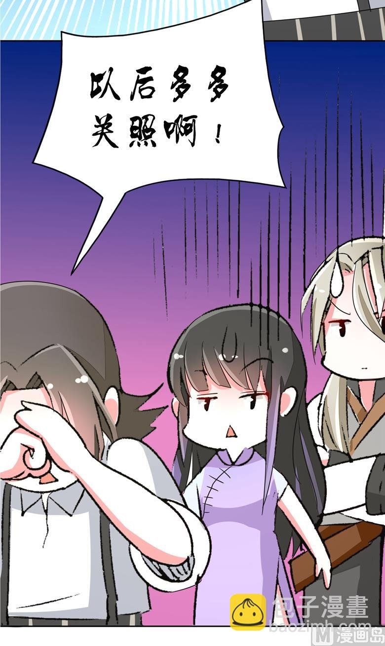 第87话 从穆西凉手下偷人
