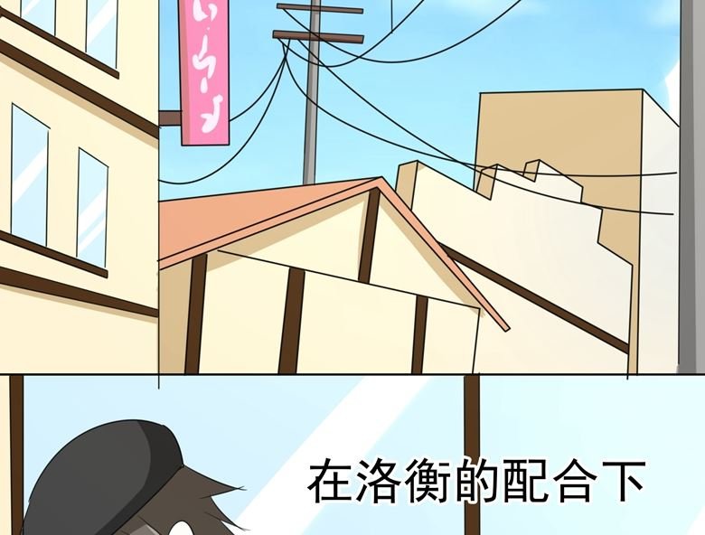 第87话 从穆西凉手下偷人