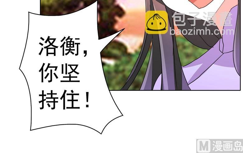 第88话 我不想死