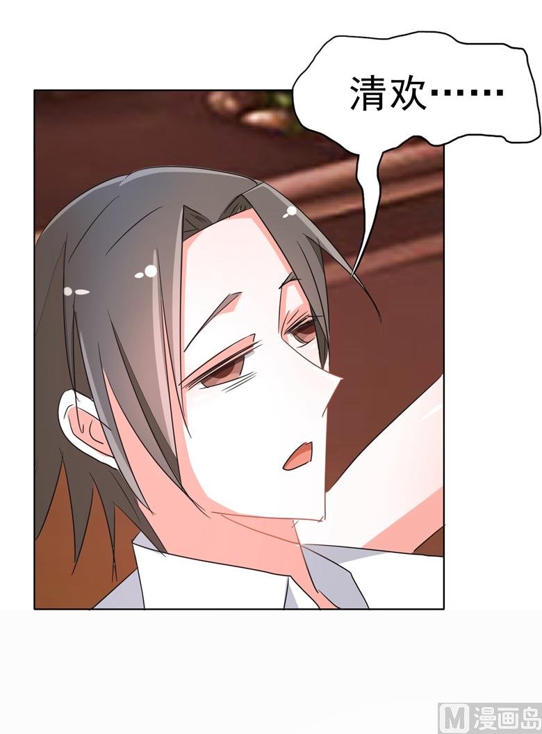 第88话 我不想死