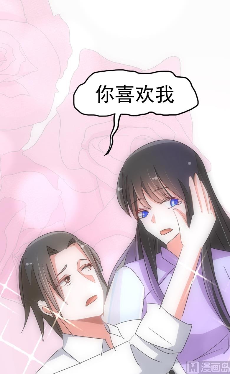第88话 我不想死
