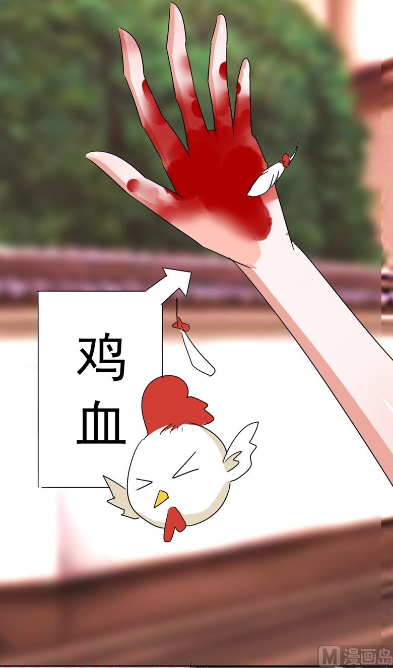 第88话 我不想死