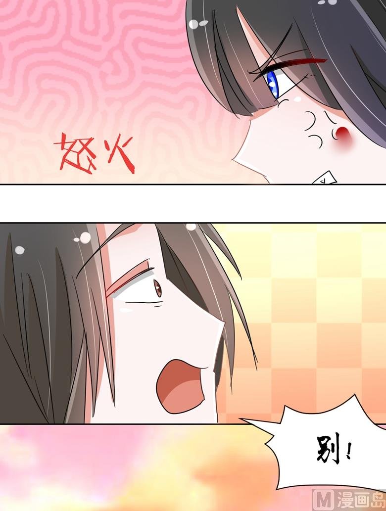 第88话 我不想死