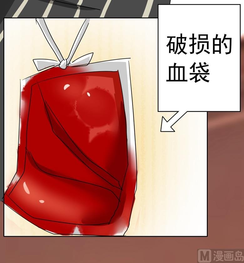 第88话 我不想死