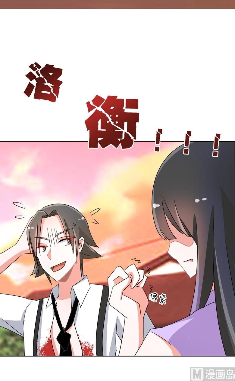 第88话 我不想死