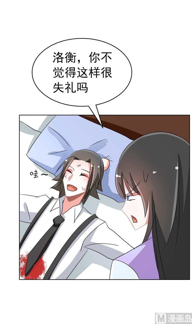 第88话 我不想死