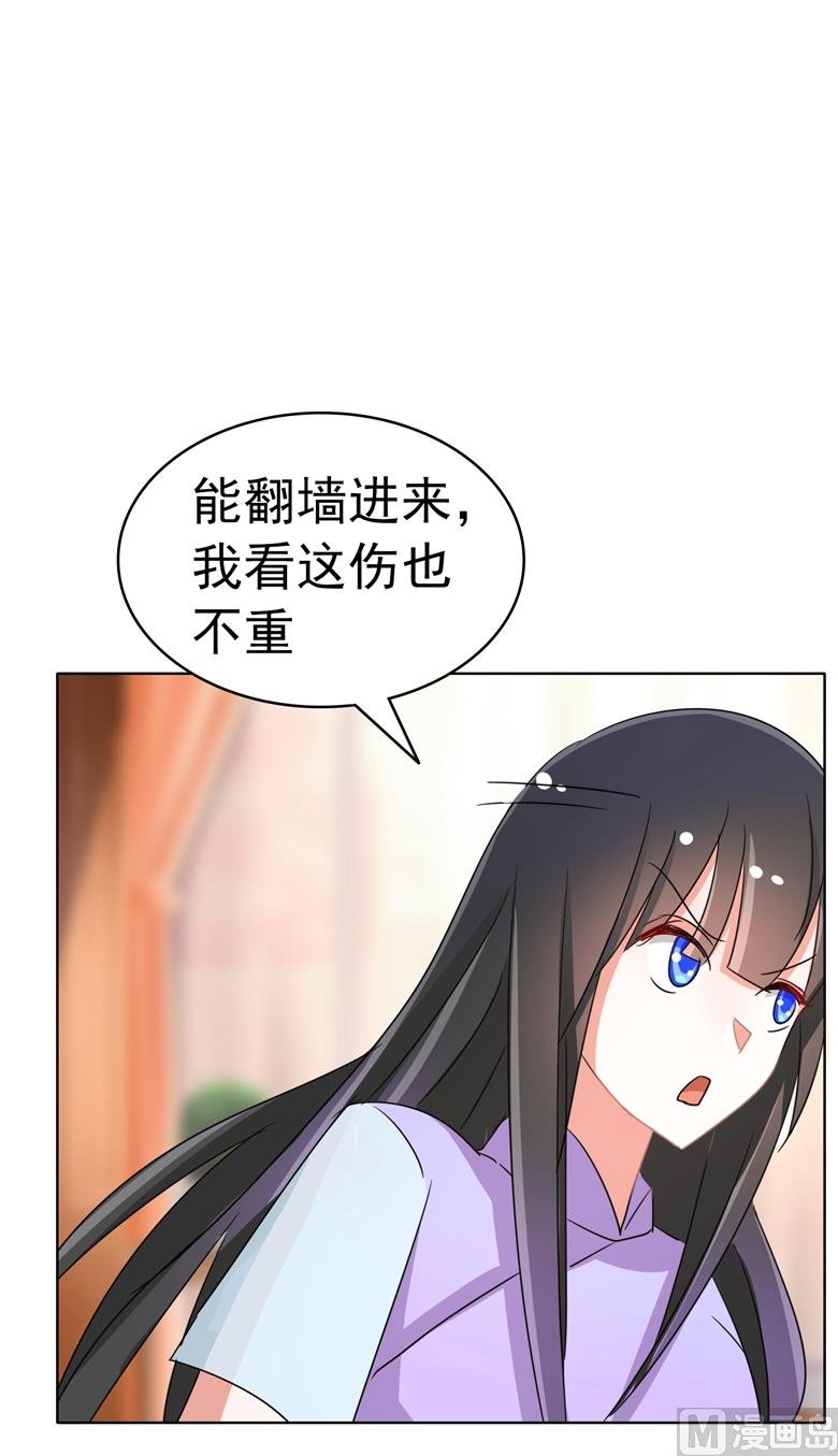 第88话 我不想死