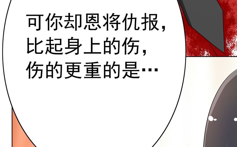 第88话 我不想死