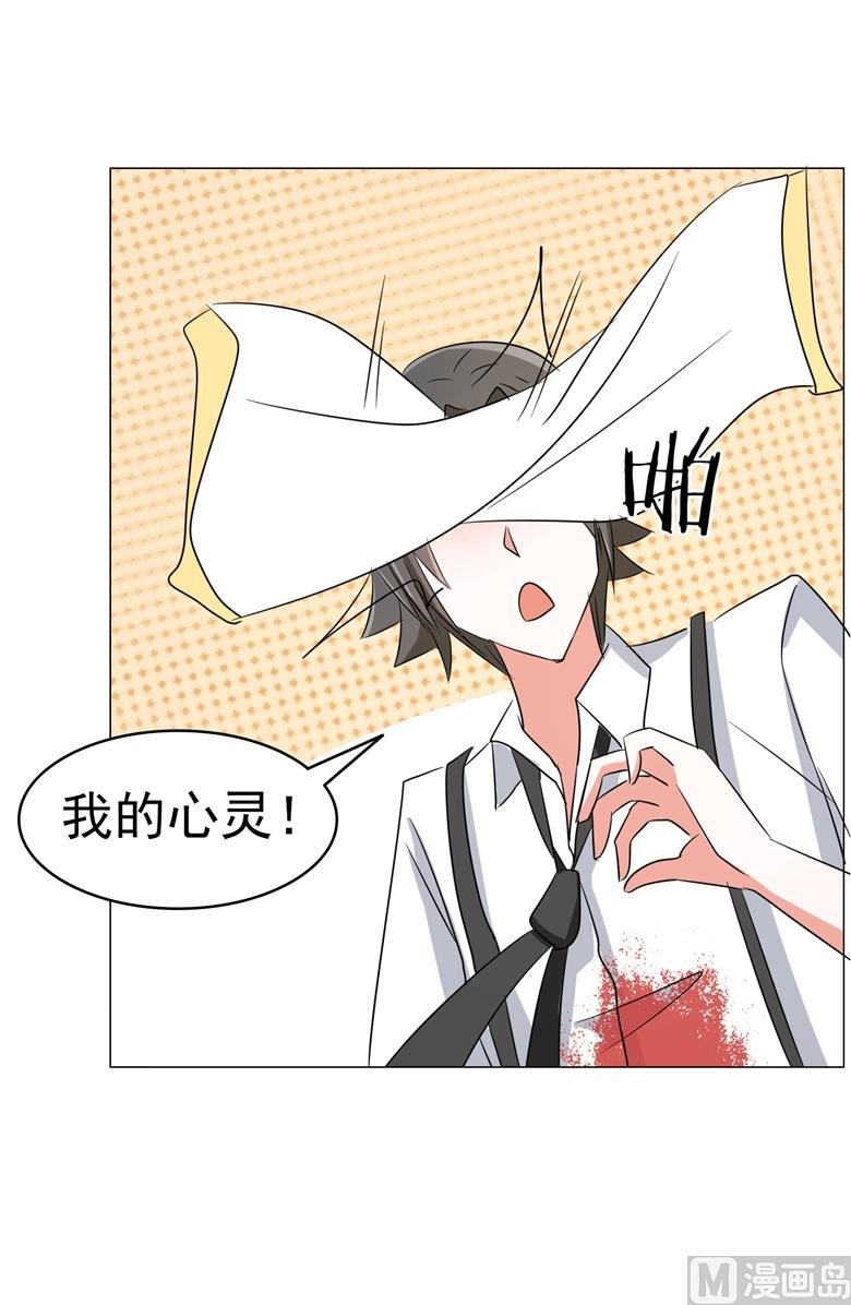 第88话 我不想死