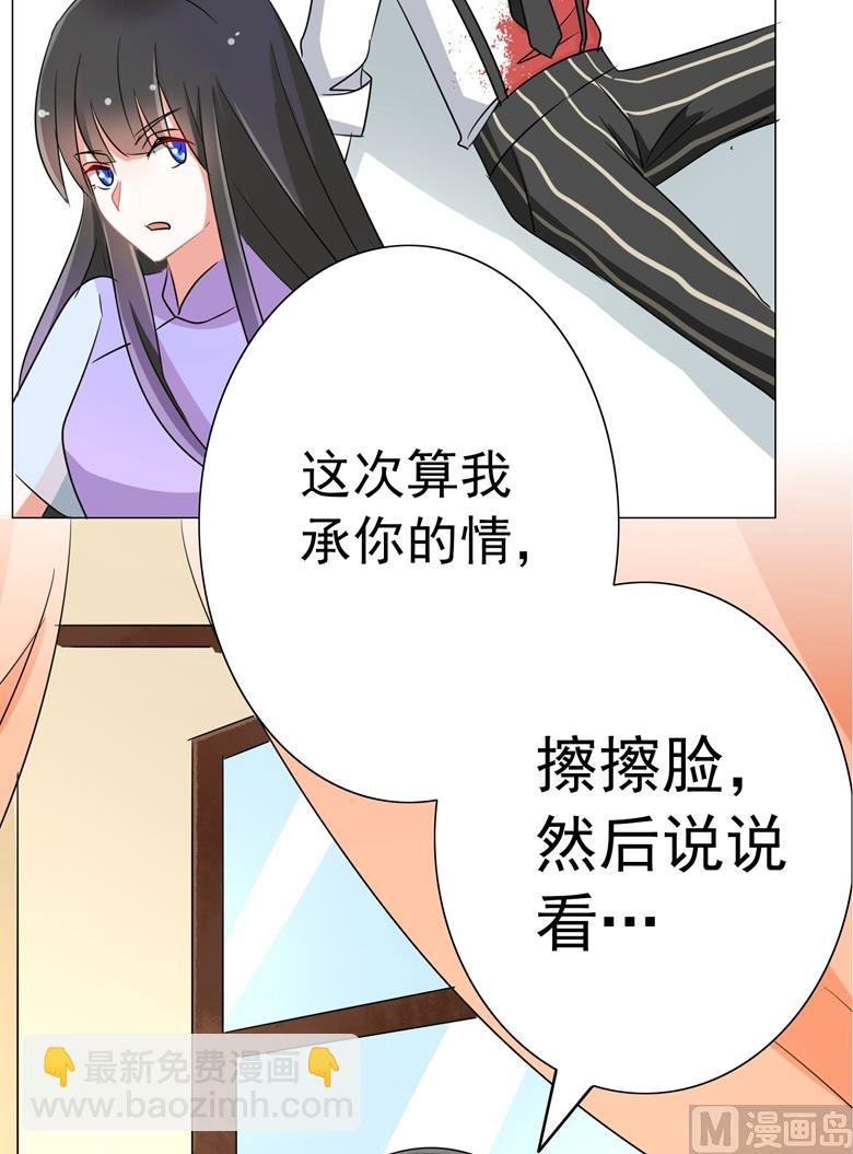 第88话 我不想死