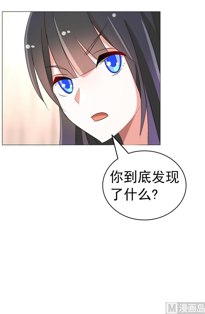 第88话 我不想死