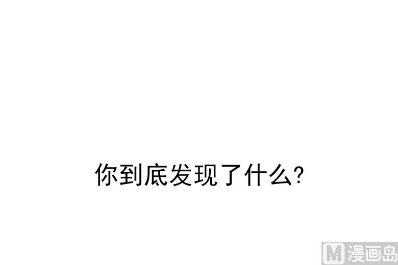 第89话 褚欣案