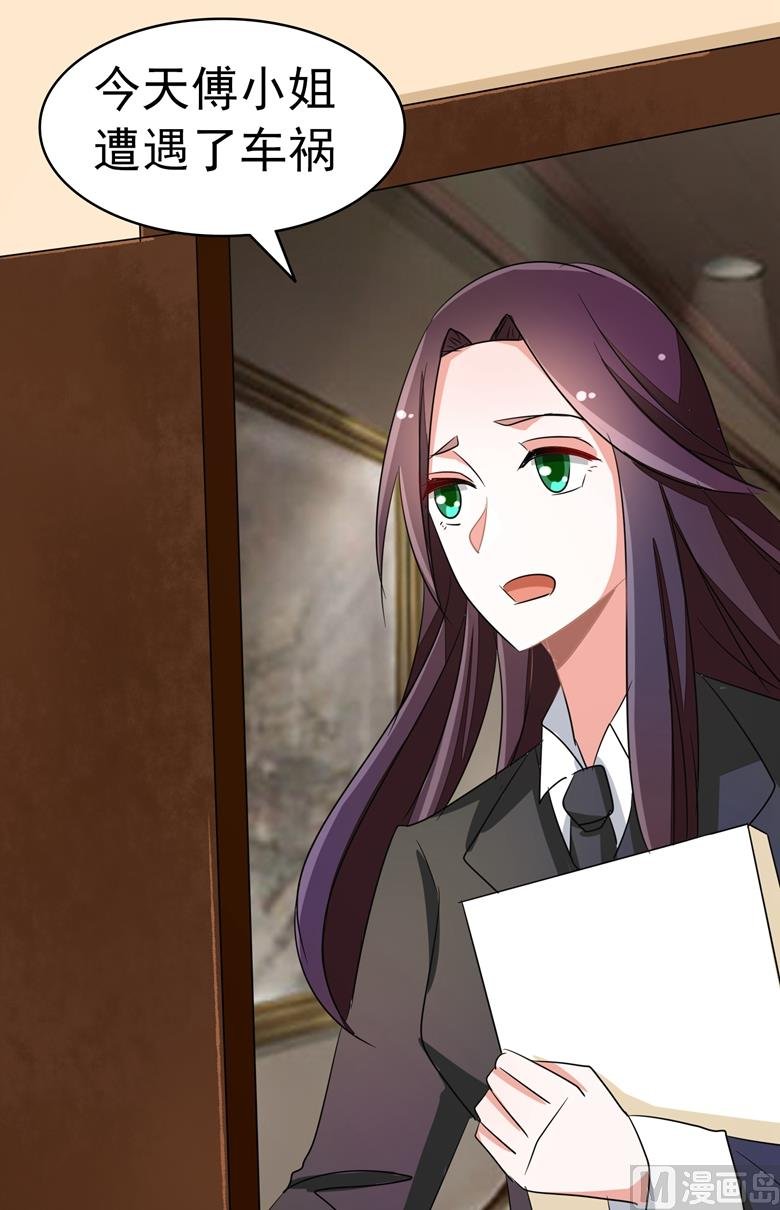 第89话 褚欣案