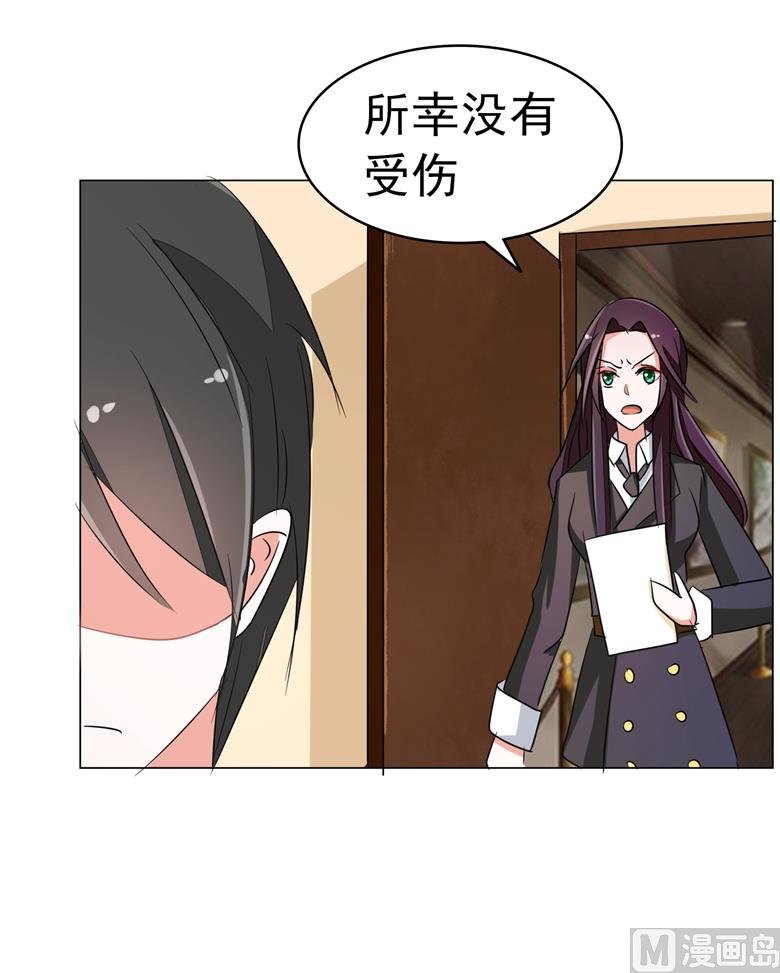 第89话 褚欣案