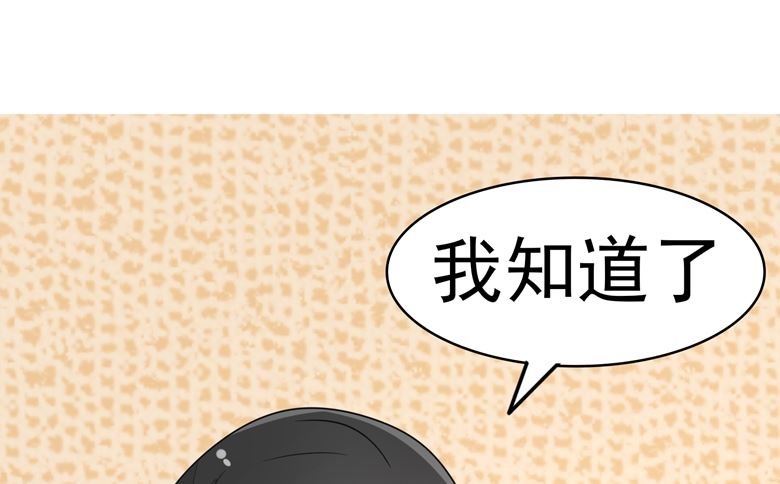第89话 褚欣案