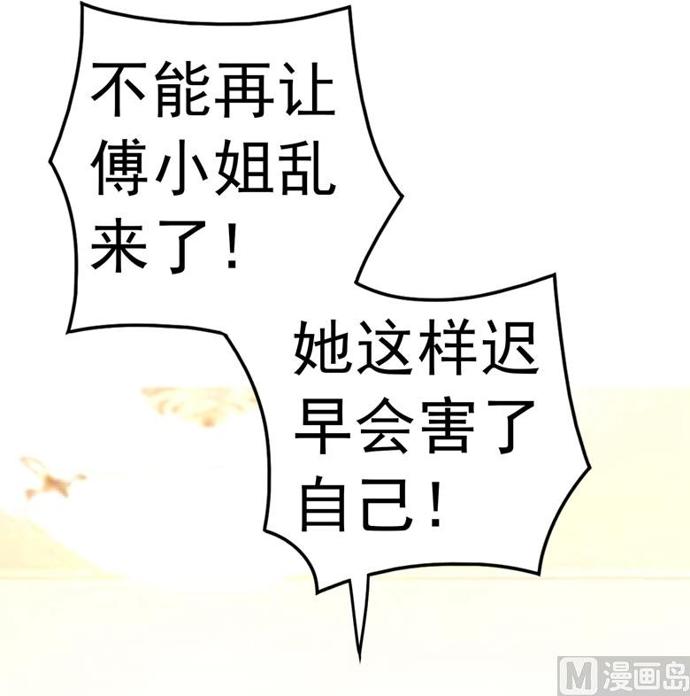 第89话 褚欣案