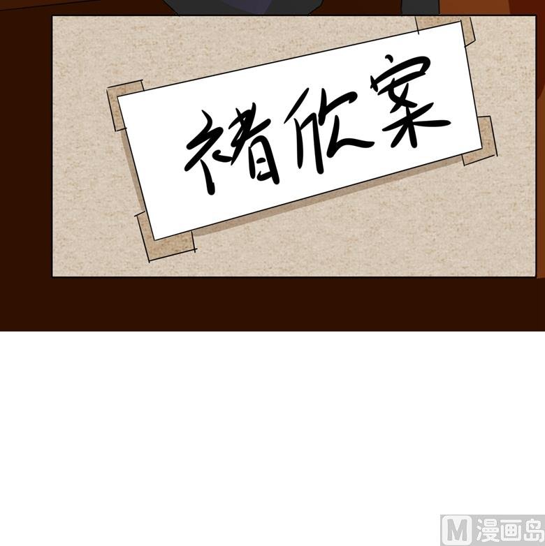 第89话 褚欣案