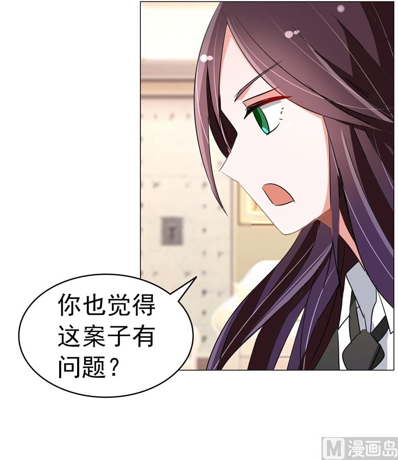 第89话 褚欣案