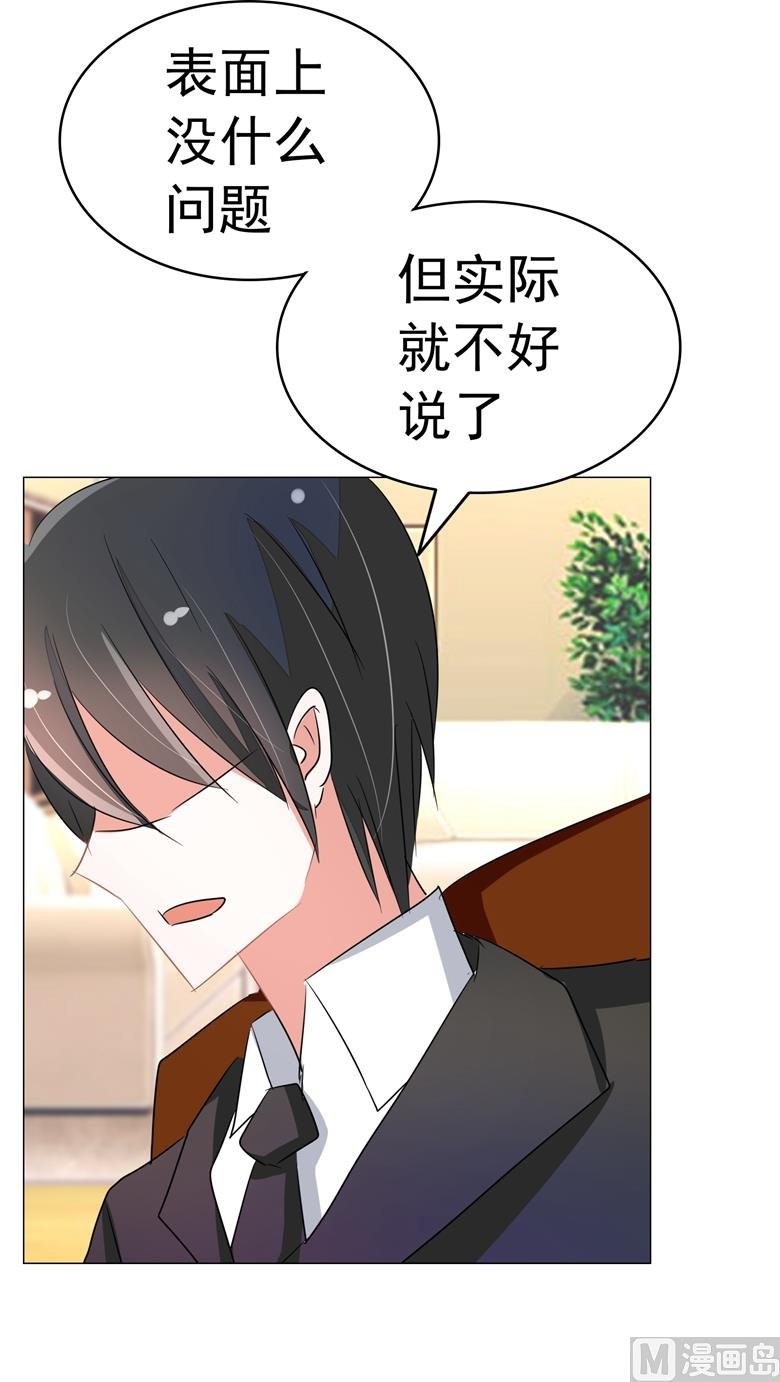 第89话 褚欣案