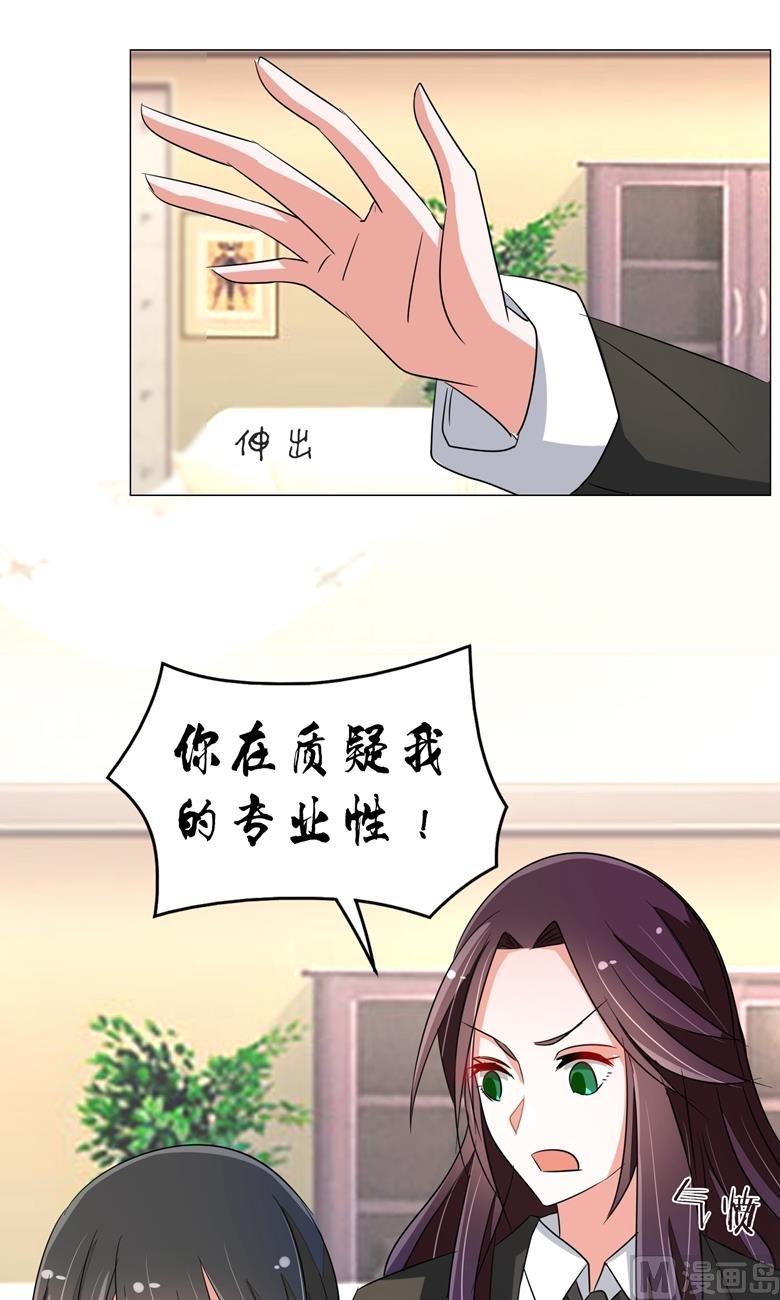 第89话 褚欣案
