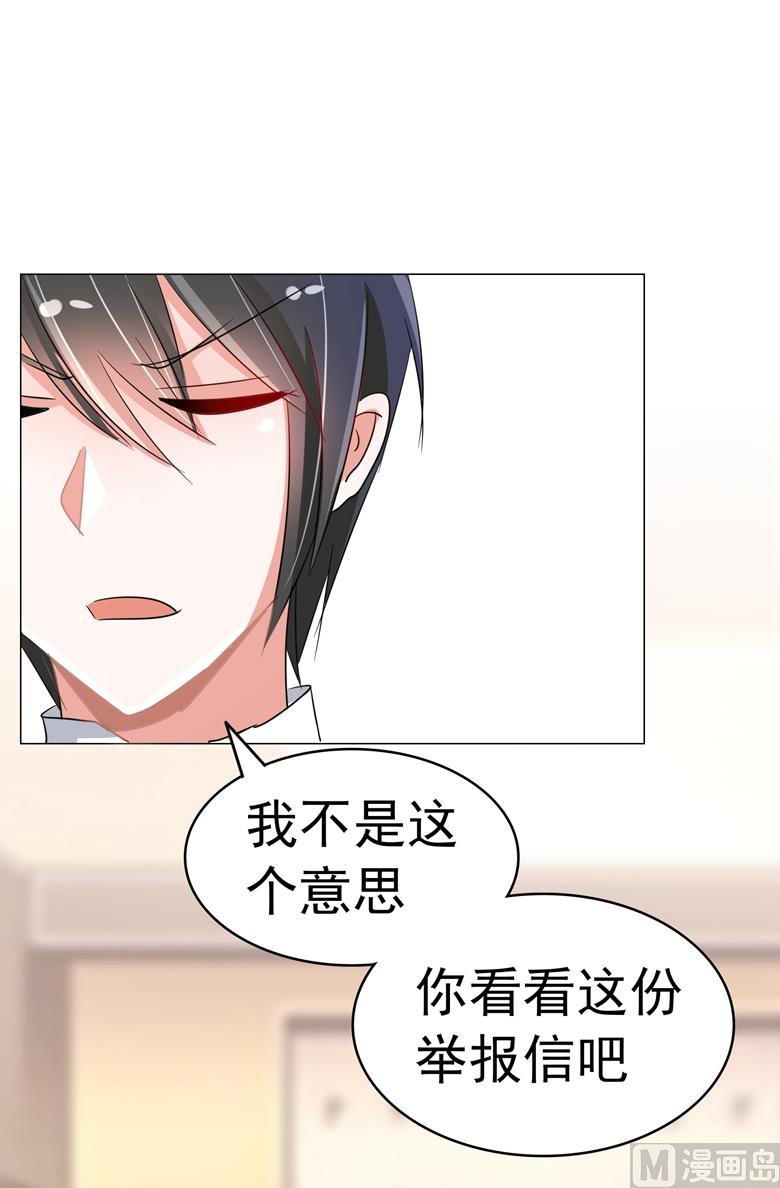 第89话 褚欣案