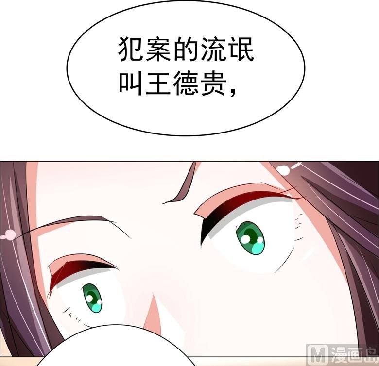第89话 褚欣案
